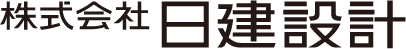 日建設計