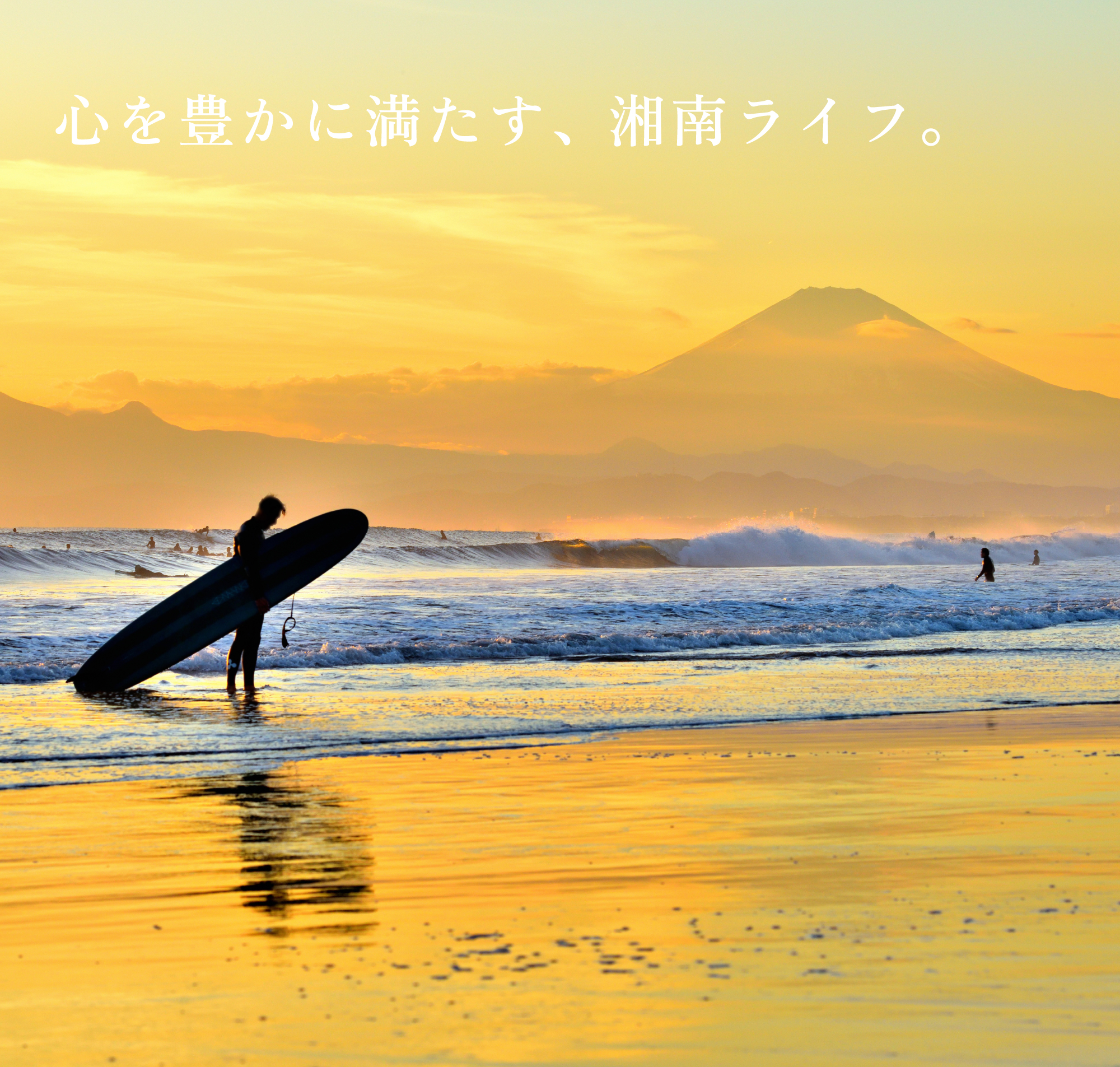クレストフォルム湘南鵠沼
