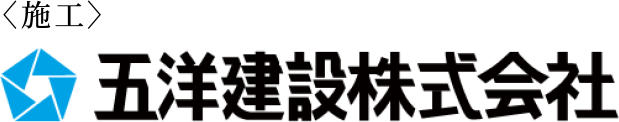 五洋建設株式会社