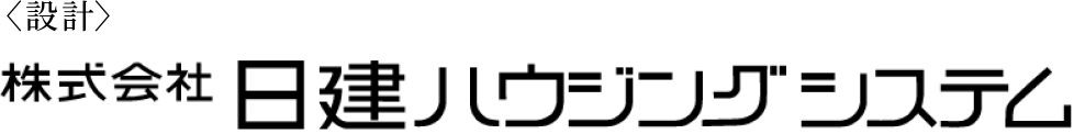 日建ハウジングシステム