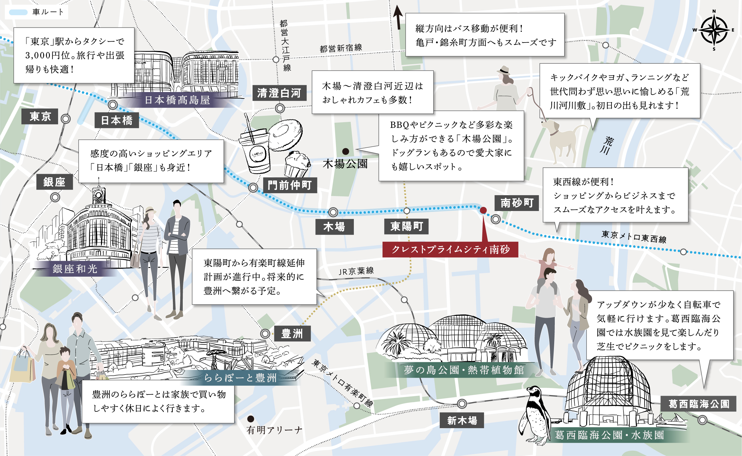 南砂町広域マップ