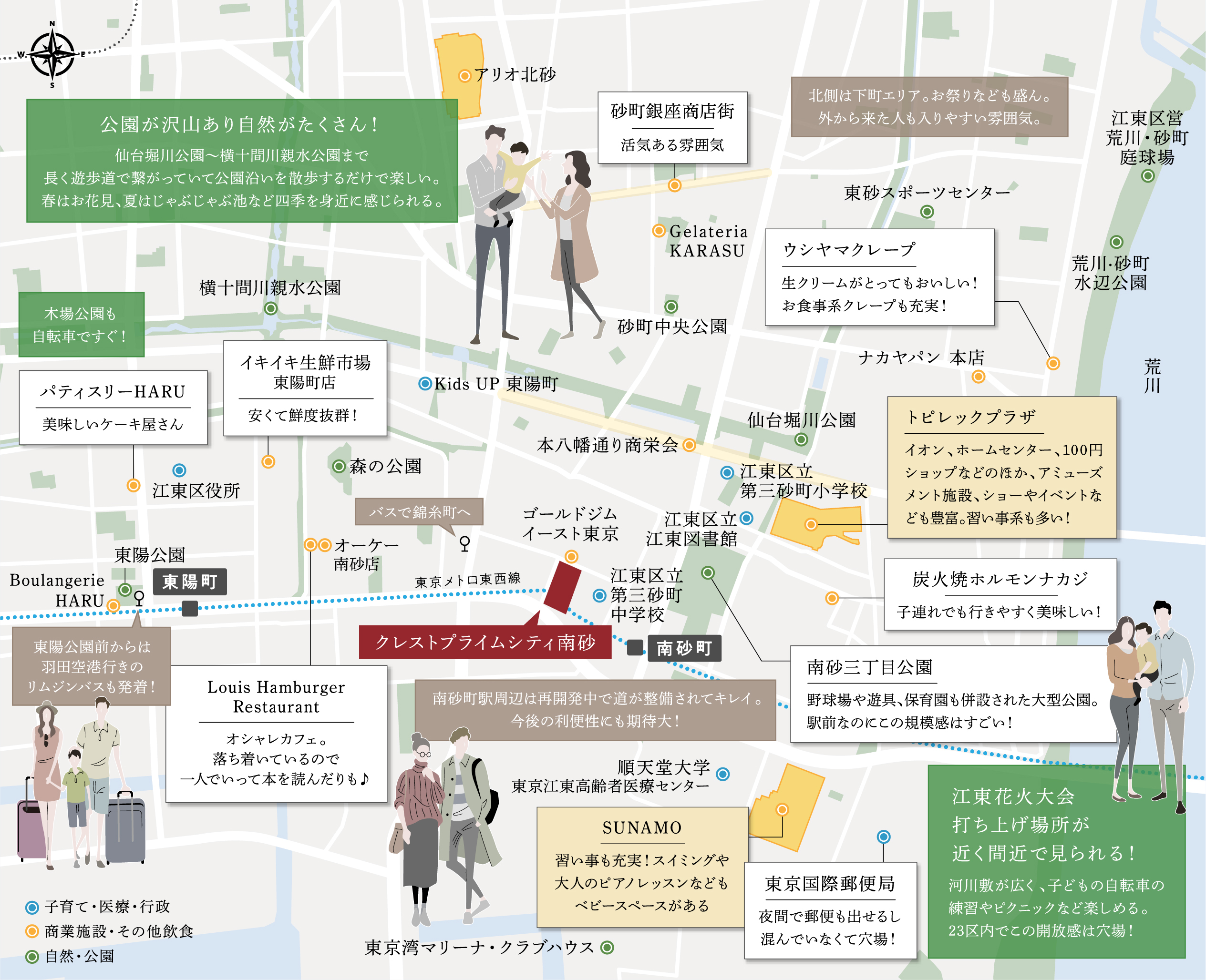 南砂町狭域マップ