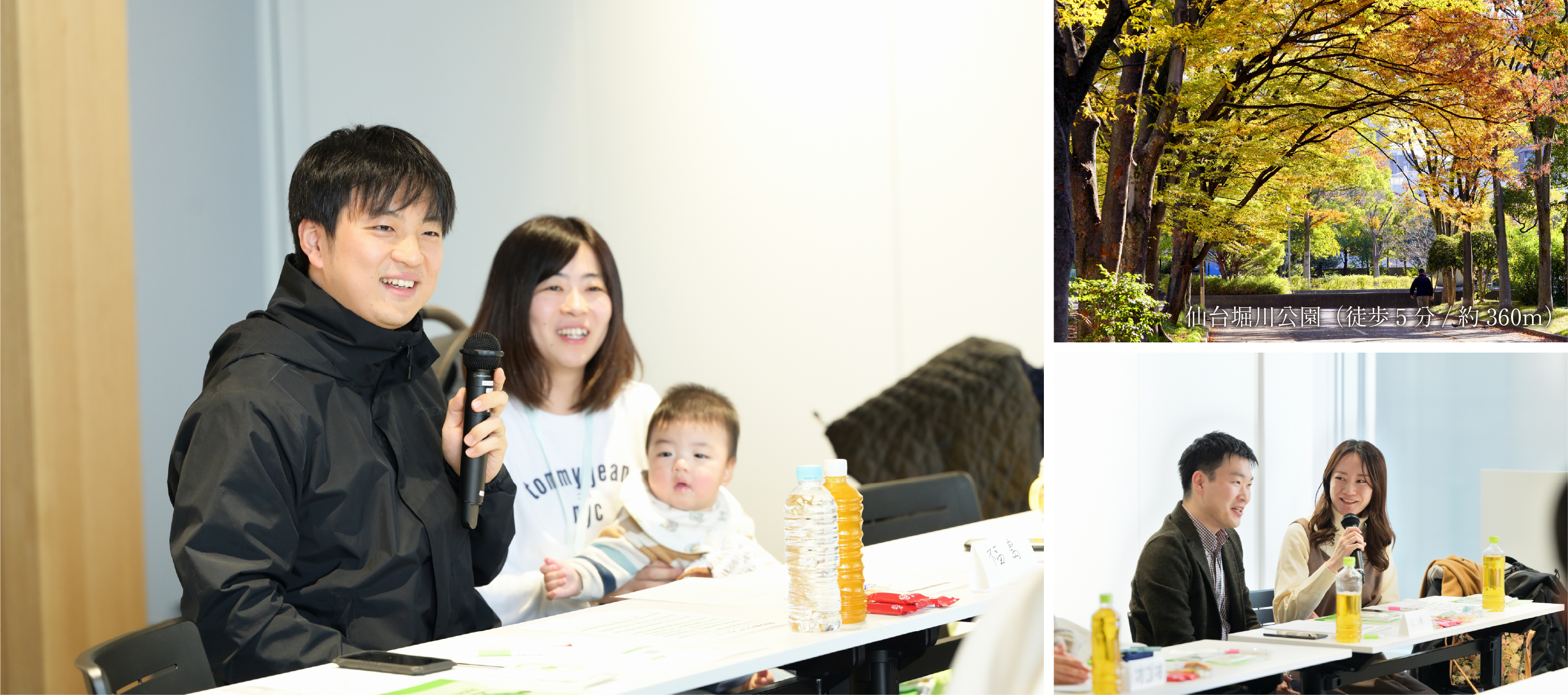 地元のいいところは？