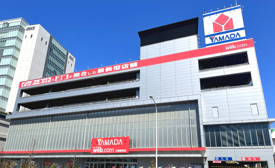 YAMADA web.com 江東新砂店（徒歩4分／約270m）