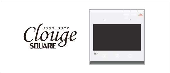 ラクセスハンズフリーキーシステム