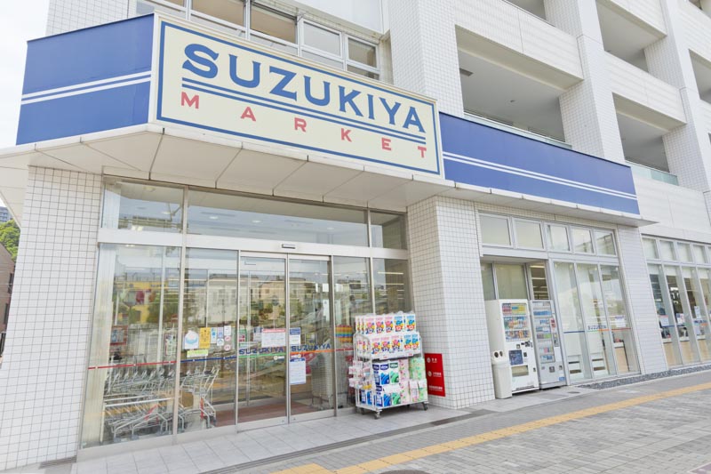 スズキヤ