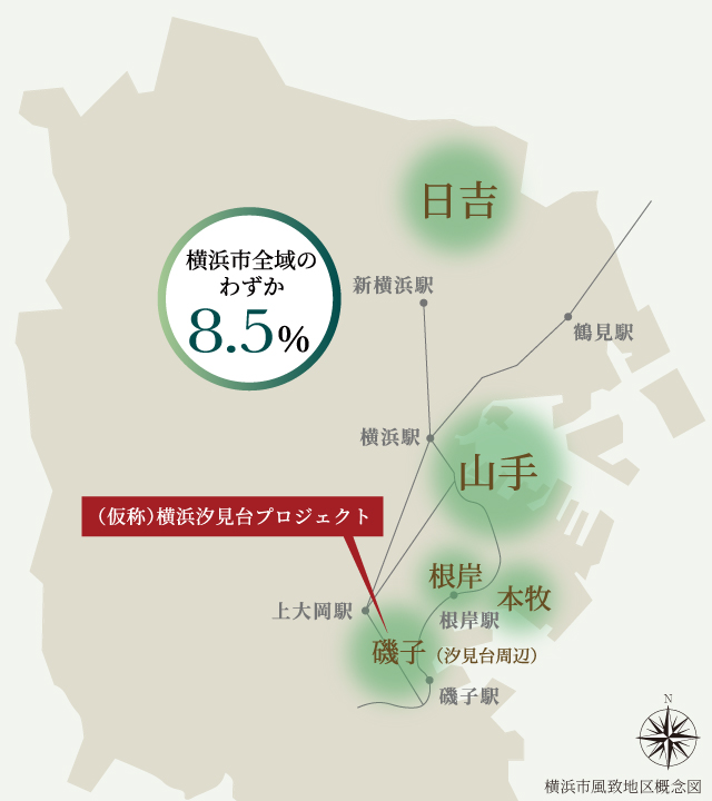 横浜市風致地区概念図
