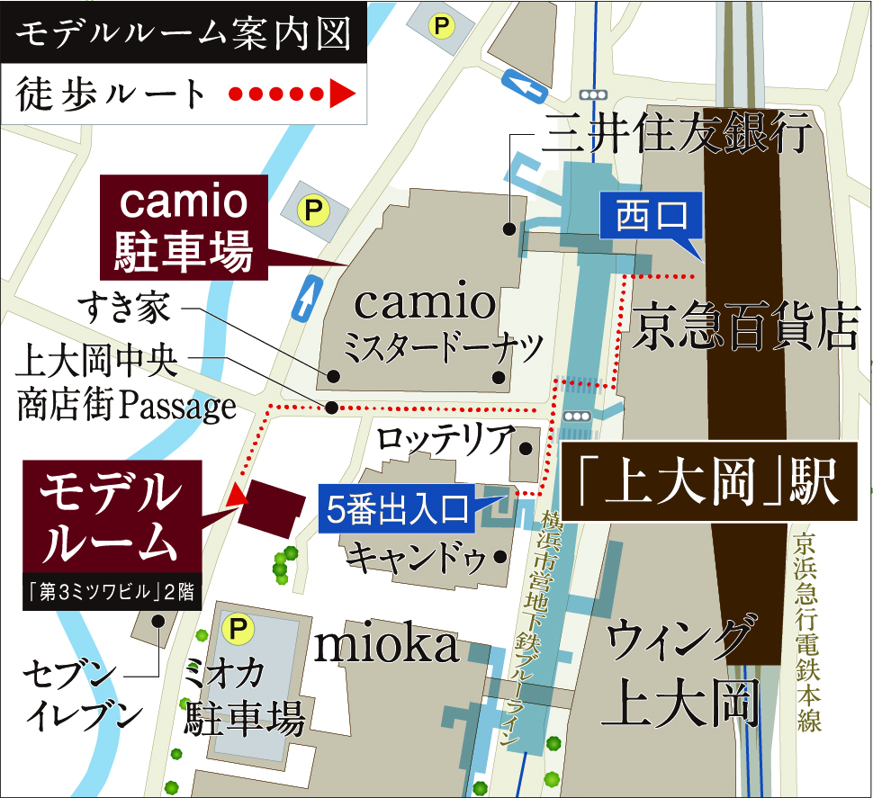 モデルルーム案内図