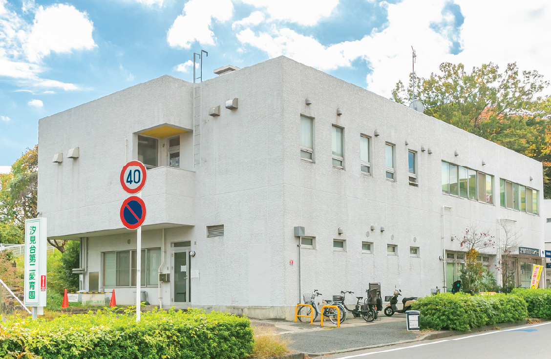 汐見台西幼稚園 （徒歩8分/約580m）