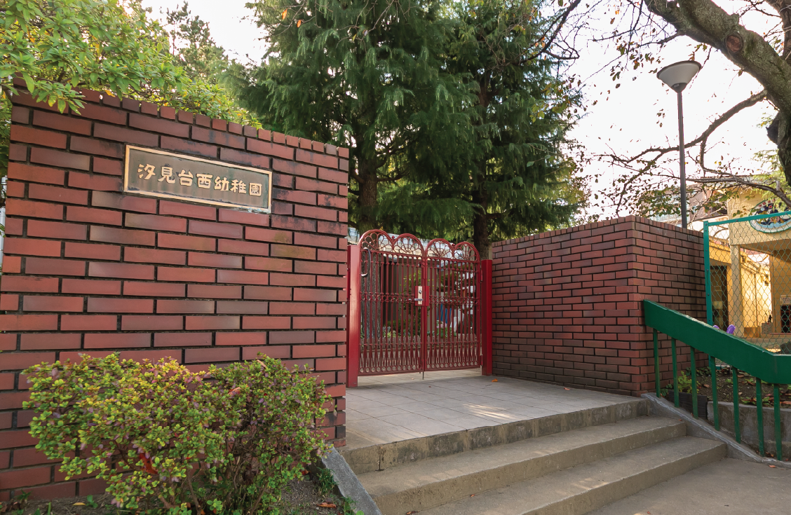 屏風ヶ浦はるかぜ保育園 （徒歩10分/約740m）