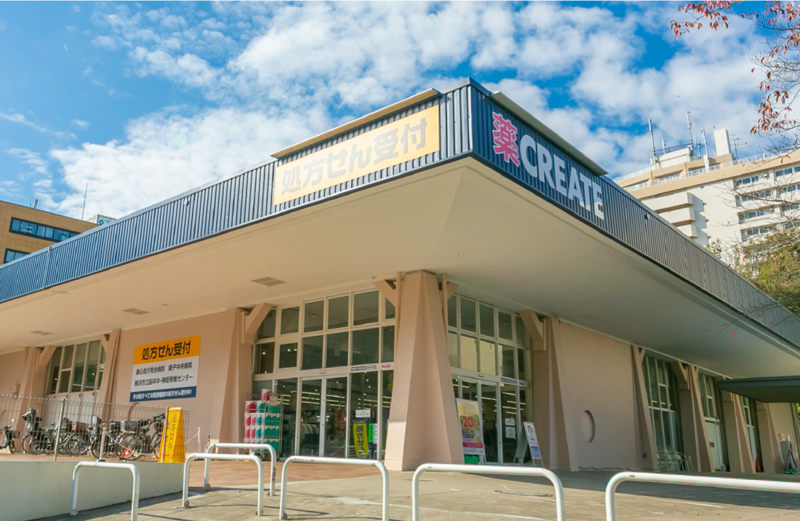 クリエイトＳ・Ｄ磯子汐見台店 （徒歩3分/約220m）