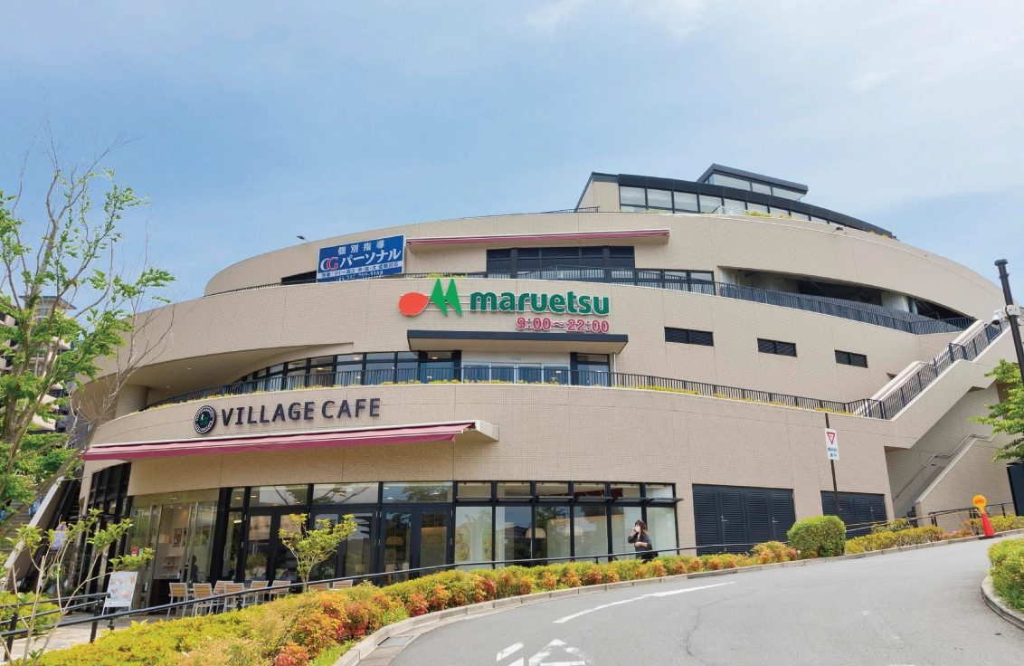 マルエツ 磯子店 （徒歩13分/約990m）