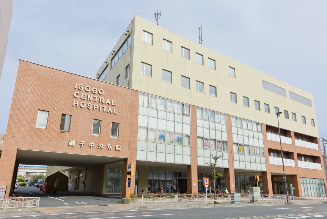 磯子中央病院（徒歩００分・約0.０㎞）