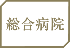 商業施設46店舗