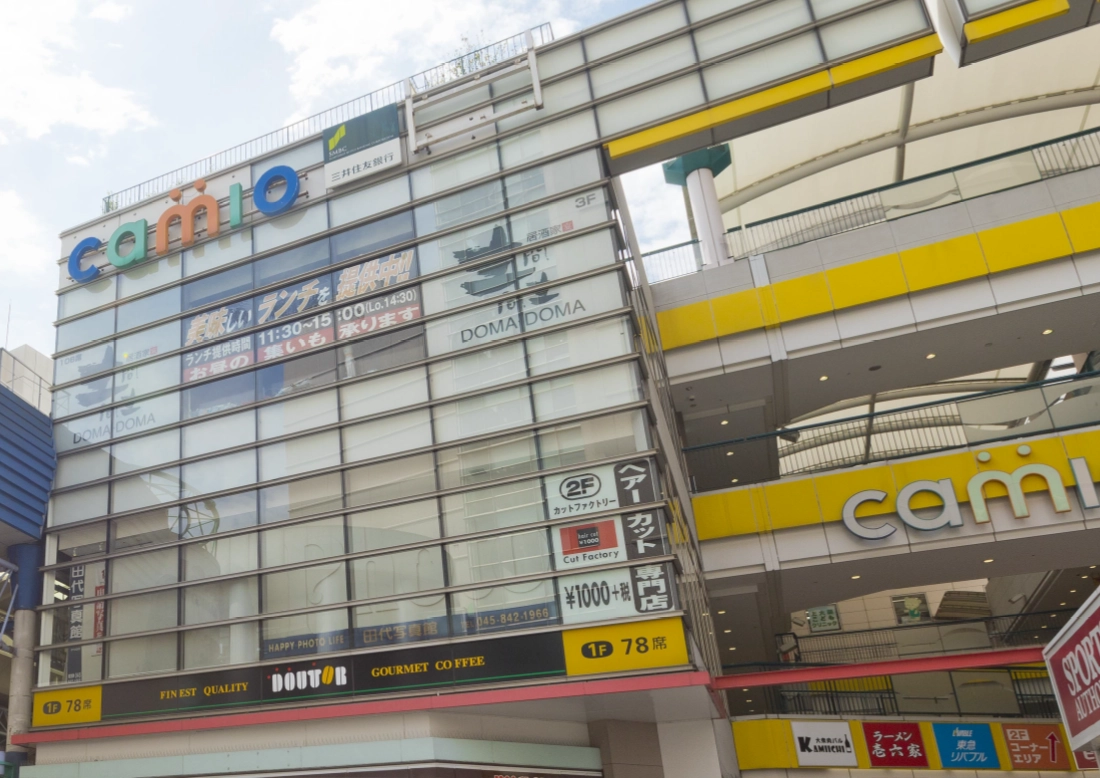 camio（自転車12分・約2.9km）46店舗