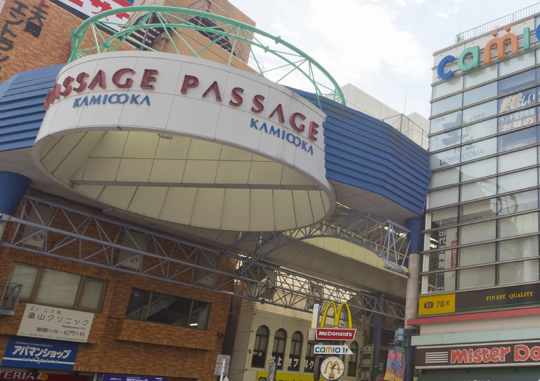 パサージュ上大岡（自転車9分・約2.2km）26店舗