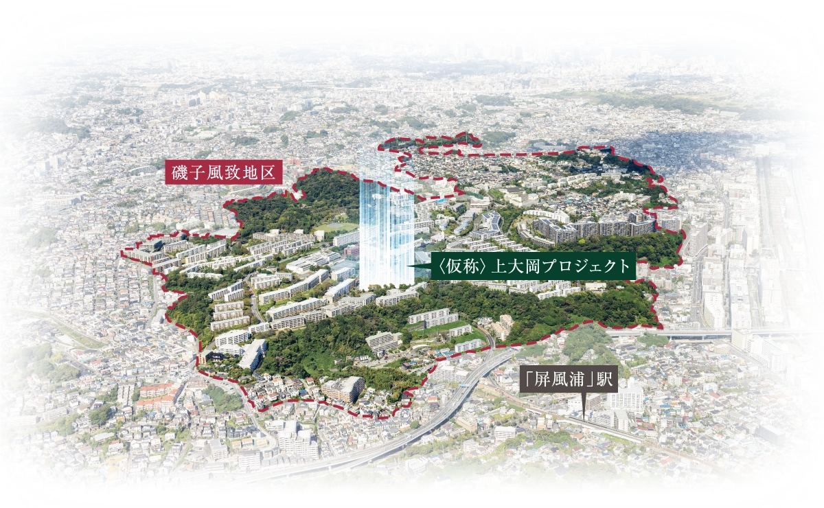 街の遺産を受け継ぎながら、新たな建て替え事業が進行中。