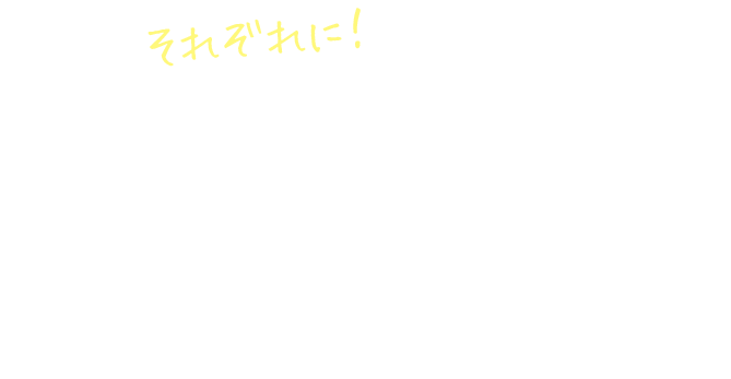 ご紹介で10万円分の特典プレゼント